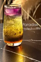 بهشت