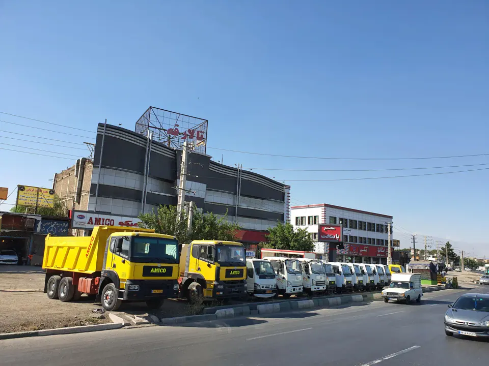 نمایندگی آمیکو 1060 عبدالرضا