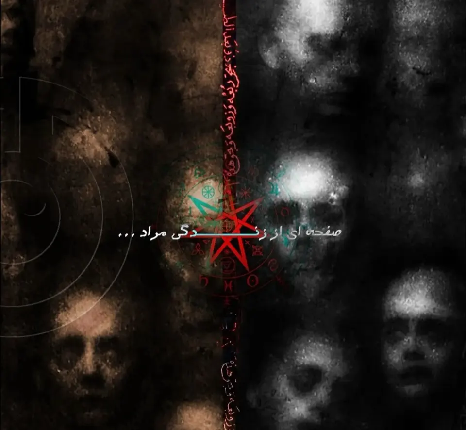 اتاق فرار اوشْنیا