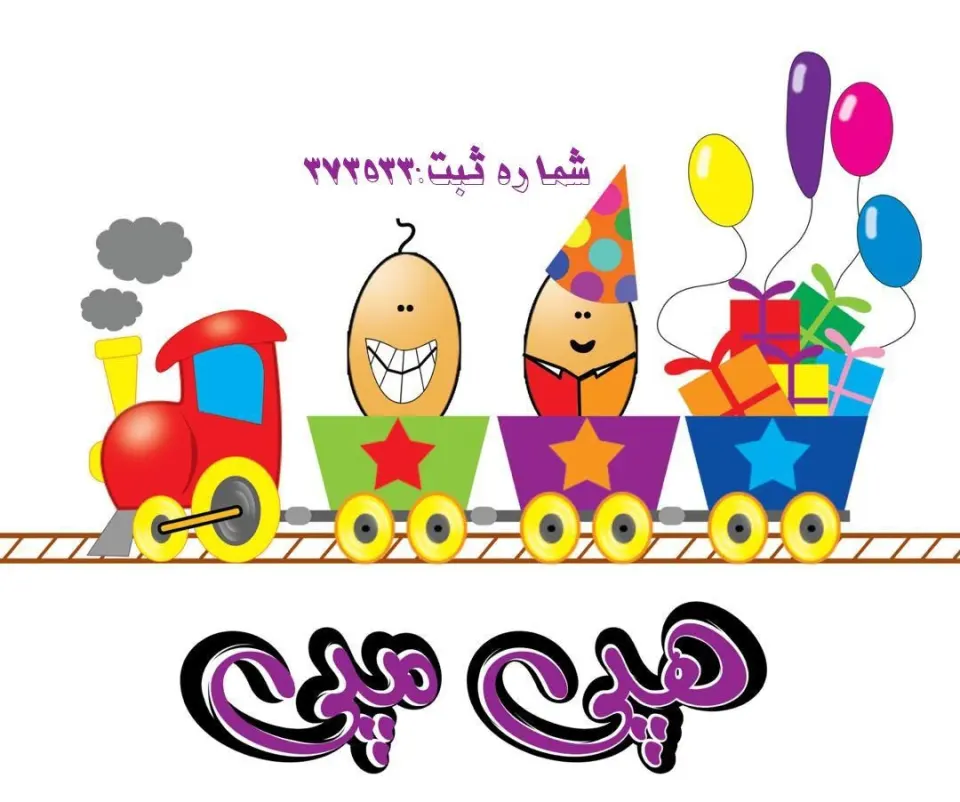 فروشگاه هپی مپی