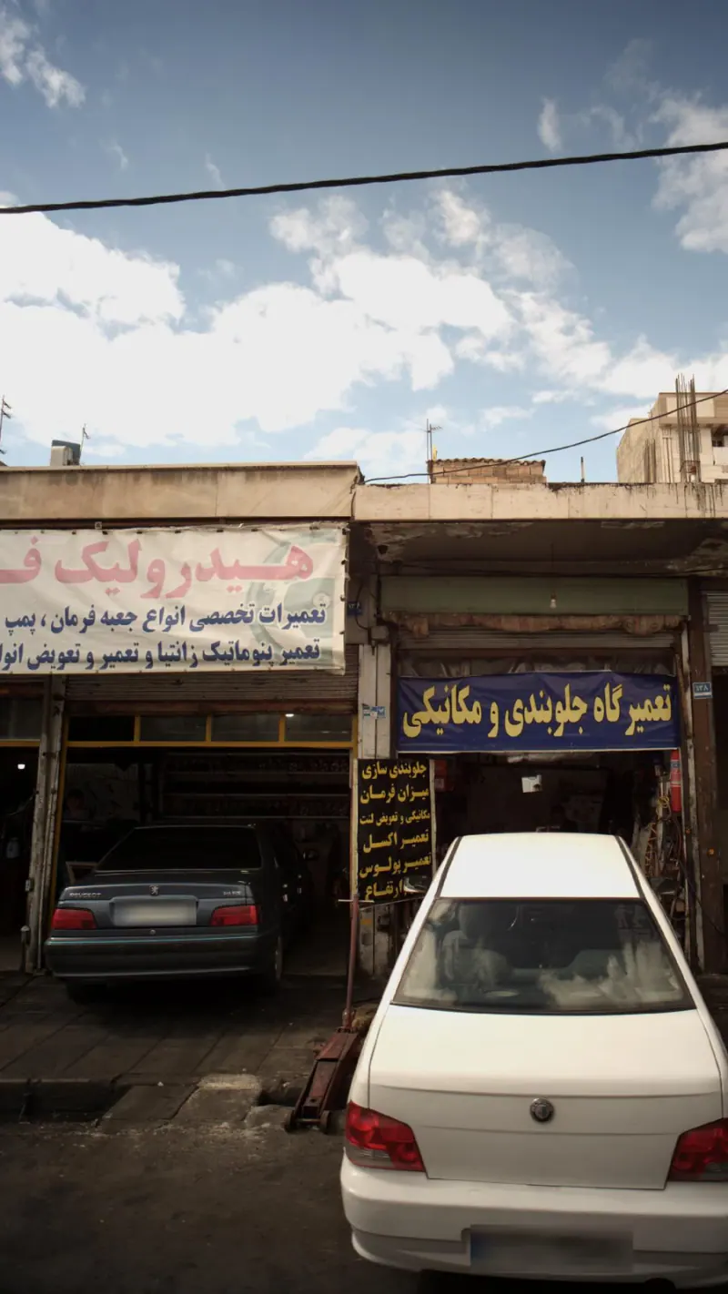 هیدرولیک فرمان حسین