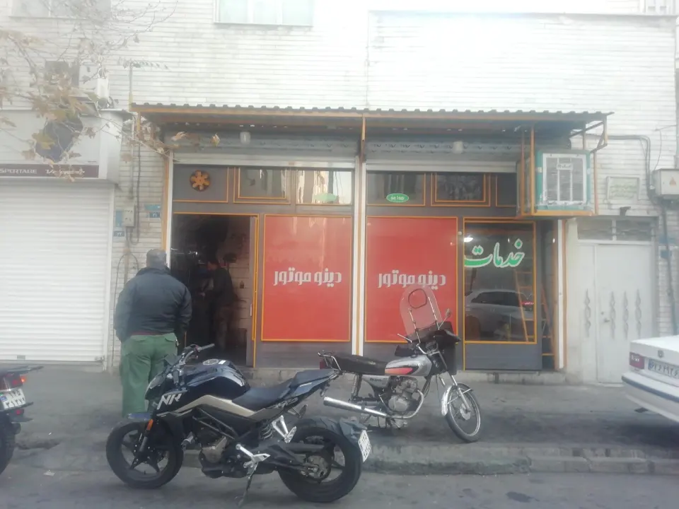 دینو موتور (نمایندگی جهانرو)