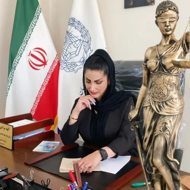 دفتر وکالت الهه مرادی