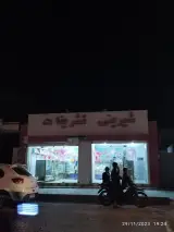 شیرینی سرای سنتی مکران