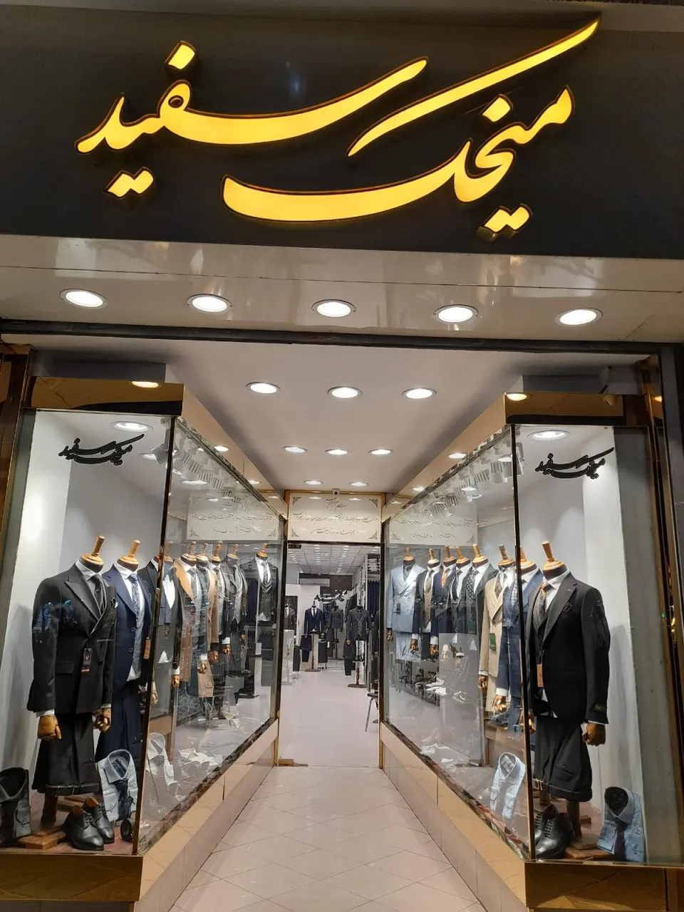 فروشگاه میخک سفید