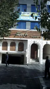 دکتر منیژه فرسام