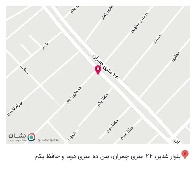 شهر گل