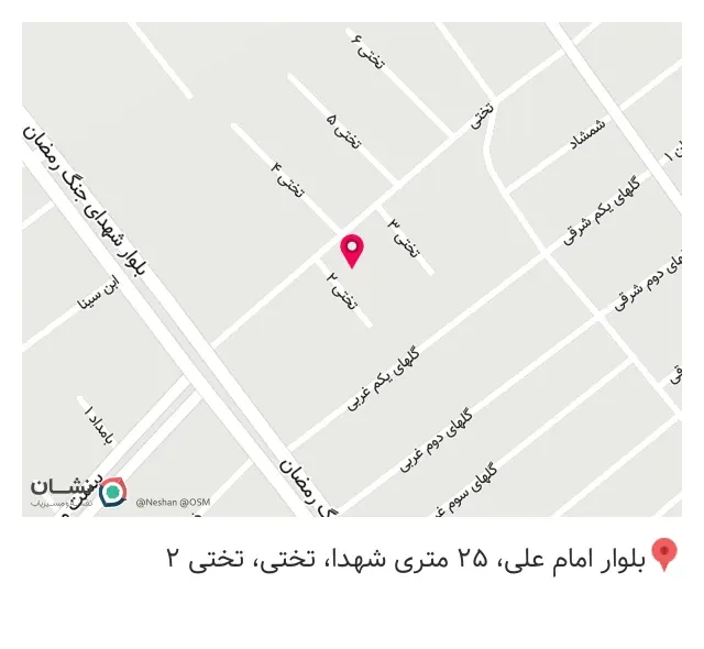 کتاب فروشی شیرین کلام