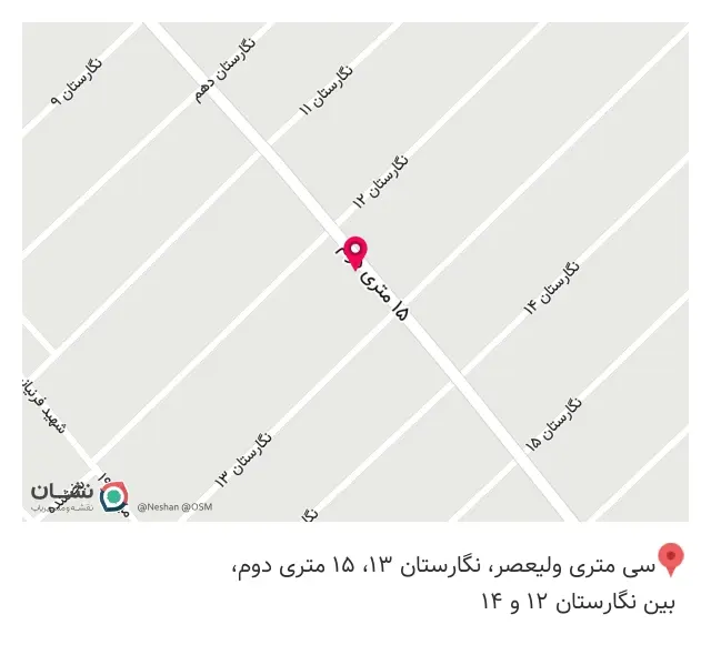 رستوران ماهان