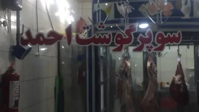مرغ وگوشت ولیعصر