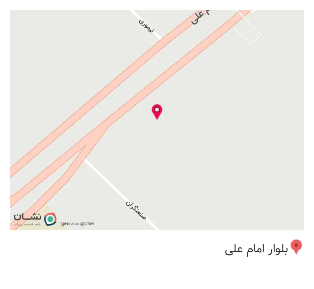 ابزار صنعتی شاهیان