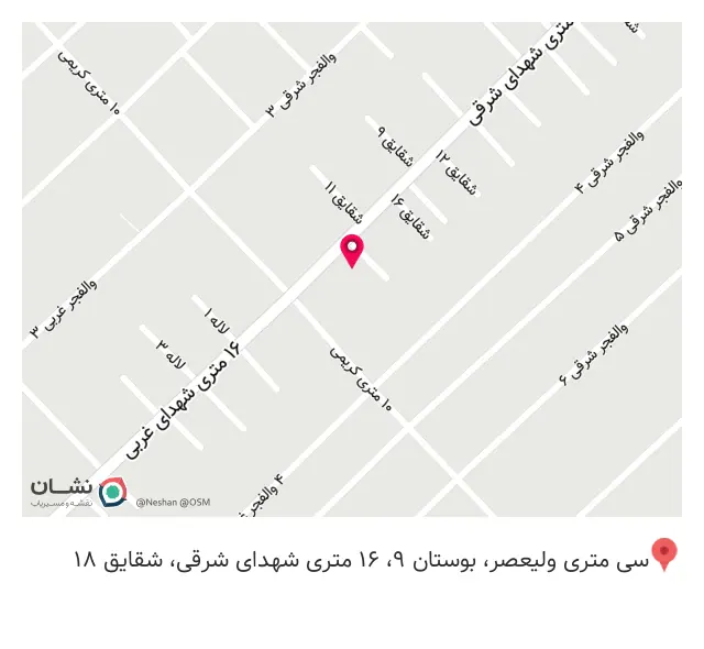 خرازی ولیعصر