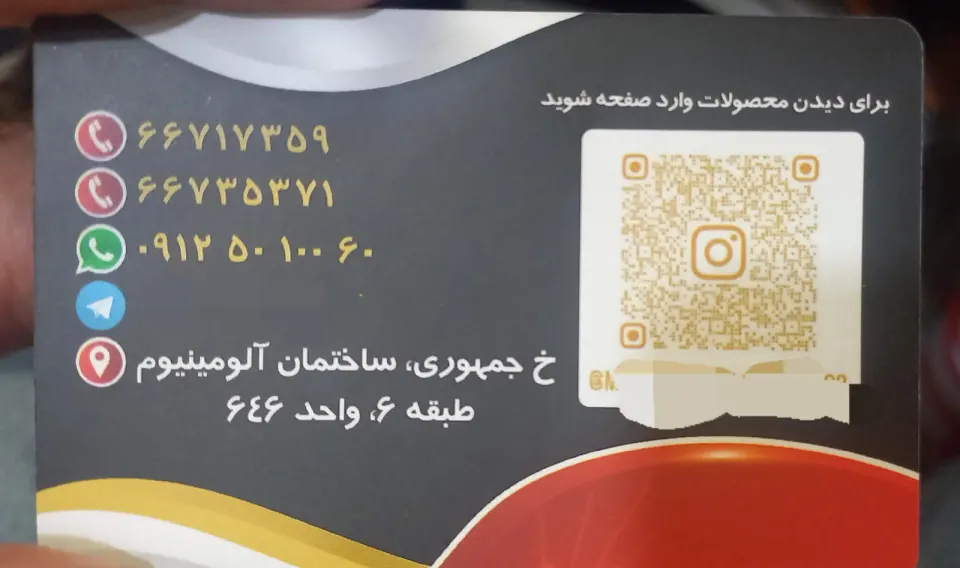 مستر یدک