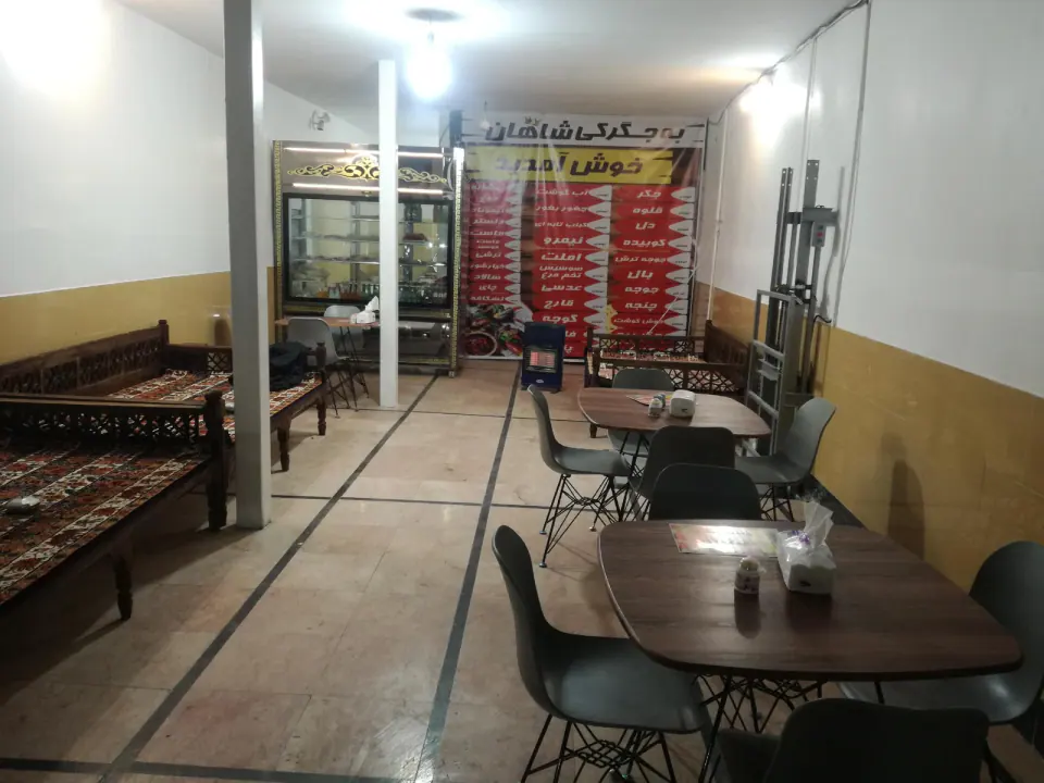 مدرسه ابتدایی امیرکبیر
