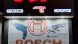 تجهیزات آزمایشگاهی مقاومت خاک وبتن