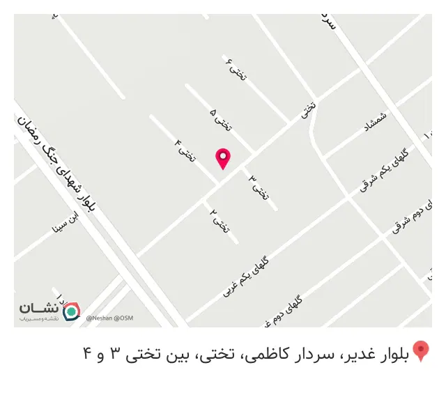 گلسرای مریم