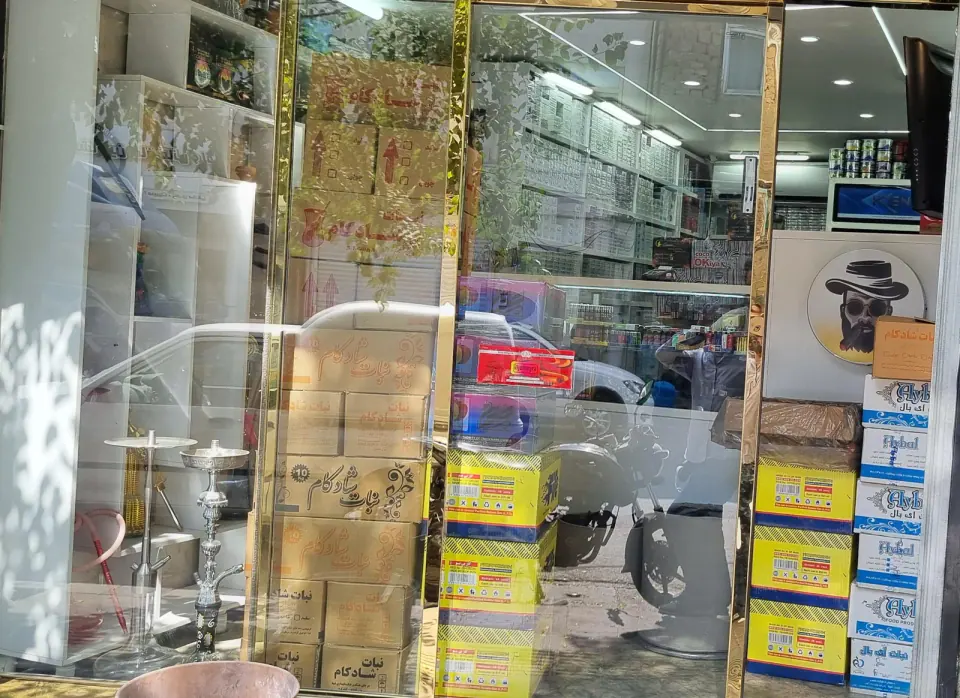 دخانیات معصومی