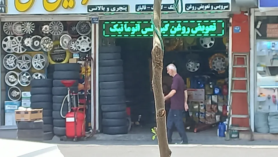 اتو سرویس ارابه (عظیمی)