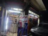سوپرمارکت علیرضا
