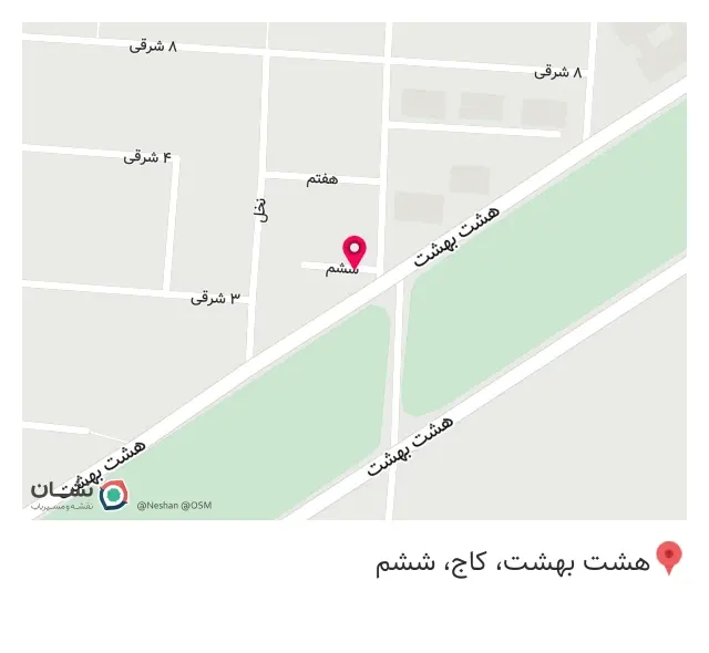 سالن زیبایی شیک رخ