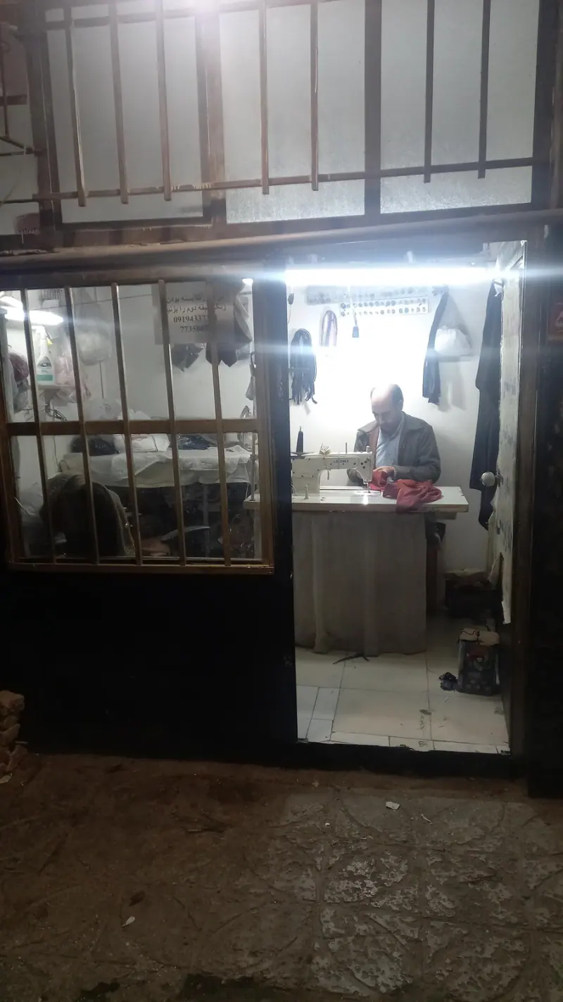 خیاطی مینا