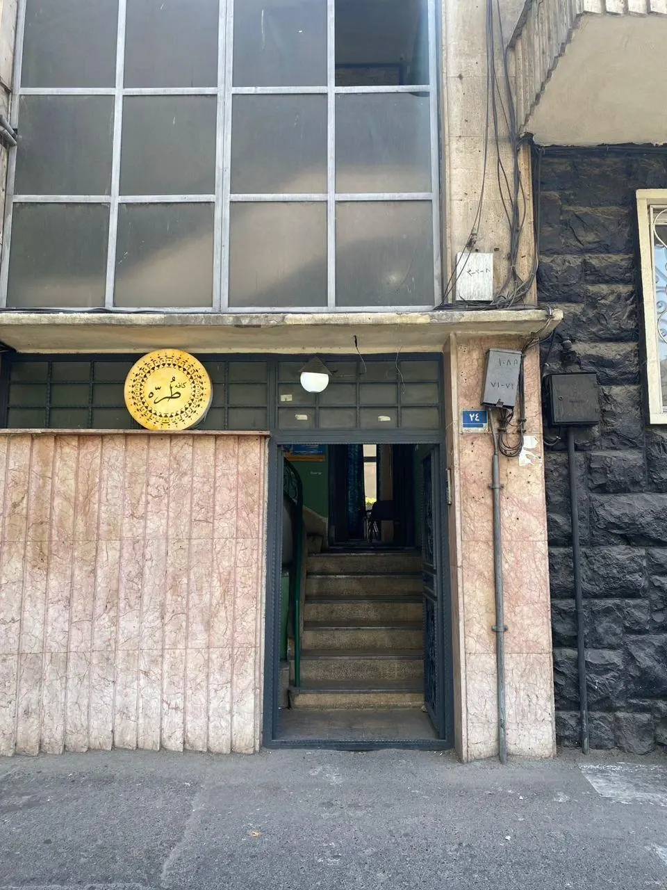 آکادمی نورنگار