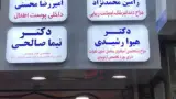 دندانپزشکی دکتر حامد رضایتی تبار