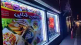 پروتئین قنائی