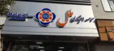 موسسه اعتباری ملل