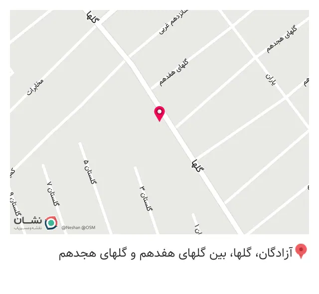 مبلمان لاکچری
