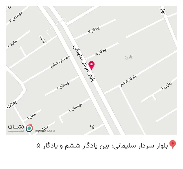 صافکاری فلاحی