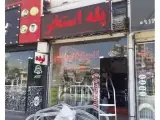 نصب و تعمیر پکیج الجی و سامسونگ در تبریز