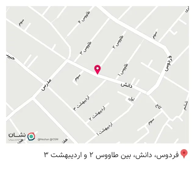 تهیه و پخش غذای زیتون