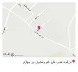 سوپر مارکت
