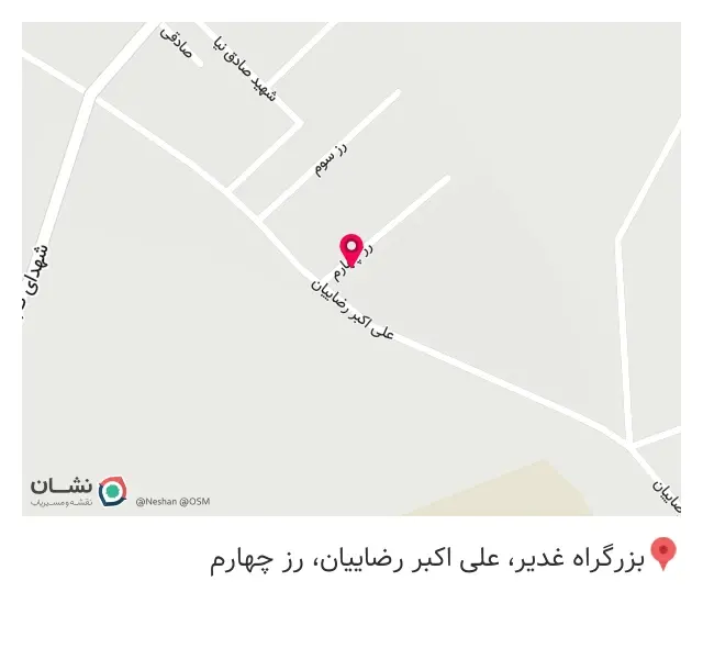 سوپر مارکت