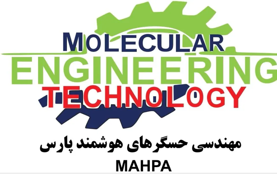 مهندسی حسگرهای هوشمند پارس