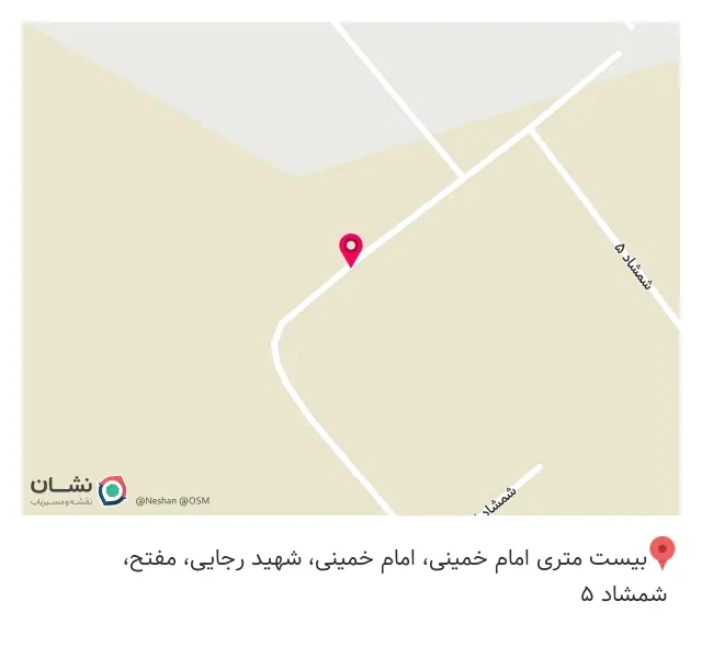 مبلمان آماتیس