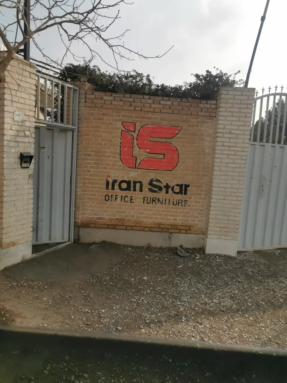 مبلمان اداری ایران استار