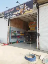 تعویض روغنی ولی پور