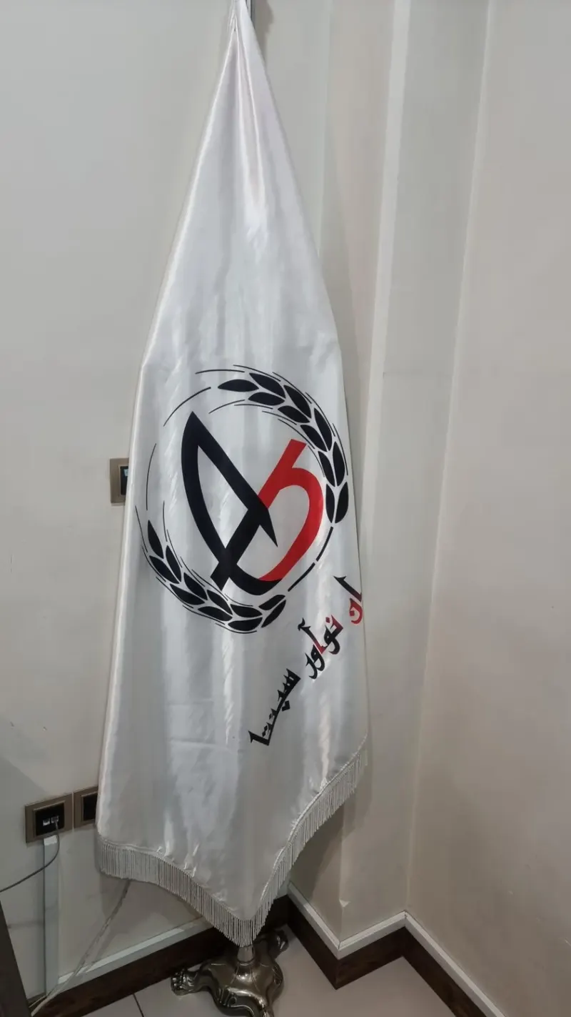 شرکت آریا گستران نوآور سپنتا