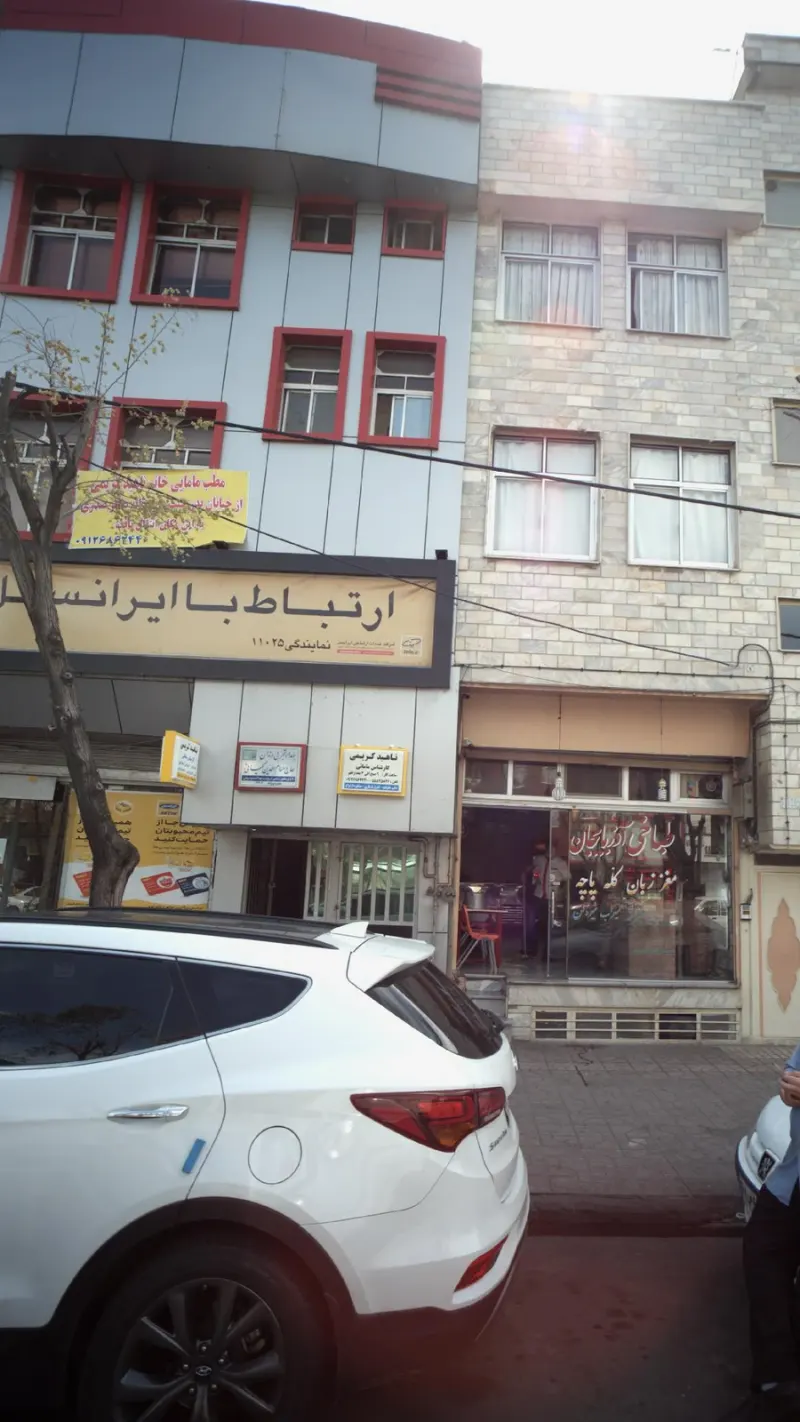 ناهید کریمی
