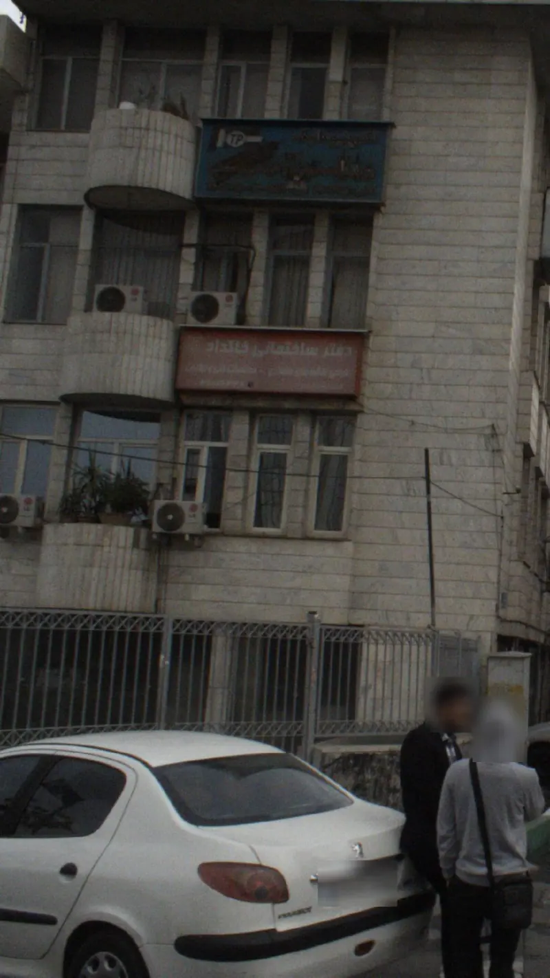 دفتر ساختمانی خاکداد