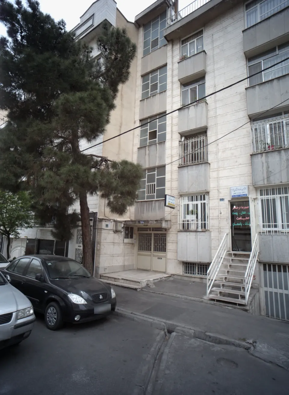 دکتر حمیدرضا درخشان فر