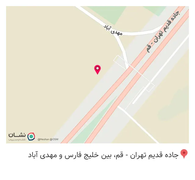 انبار شرکت آریا شیمی