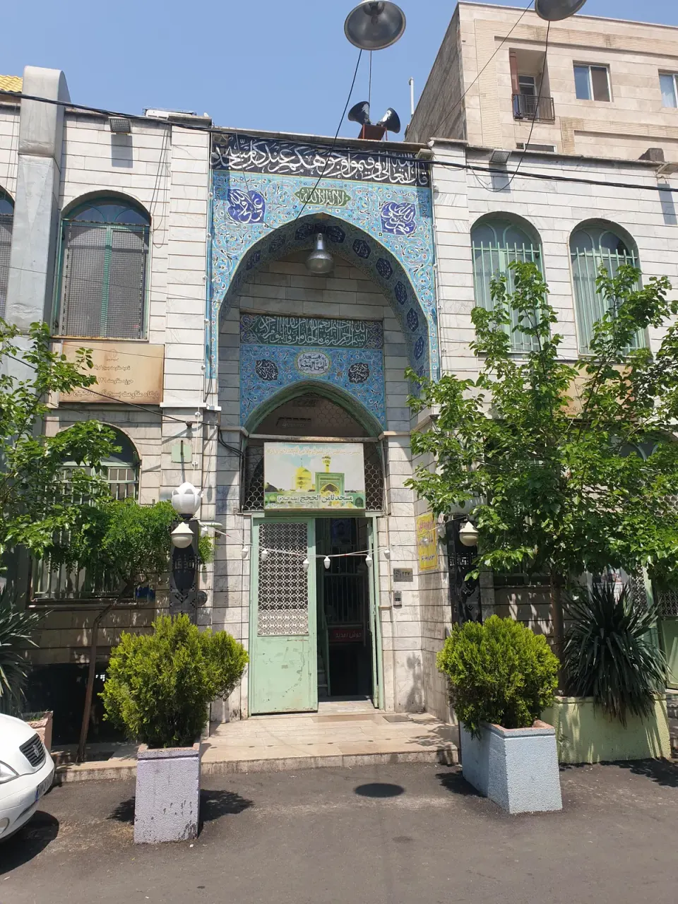 مسجد حضرت ثامن الحجج