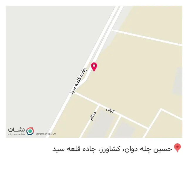 موادپلاستیک اکبری