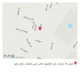 تعمیرات لوازم خانگی در تهران