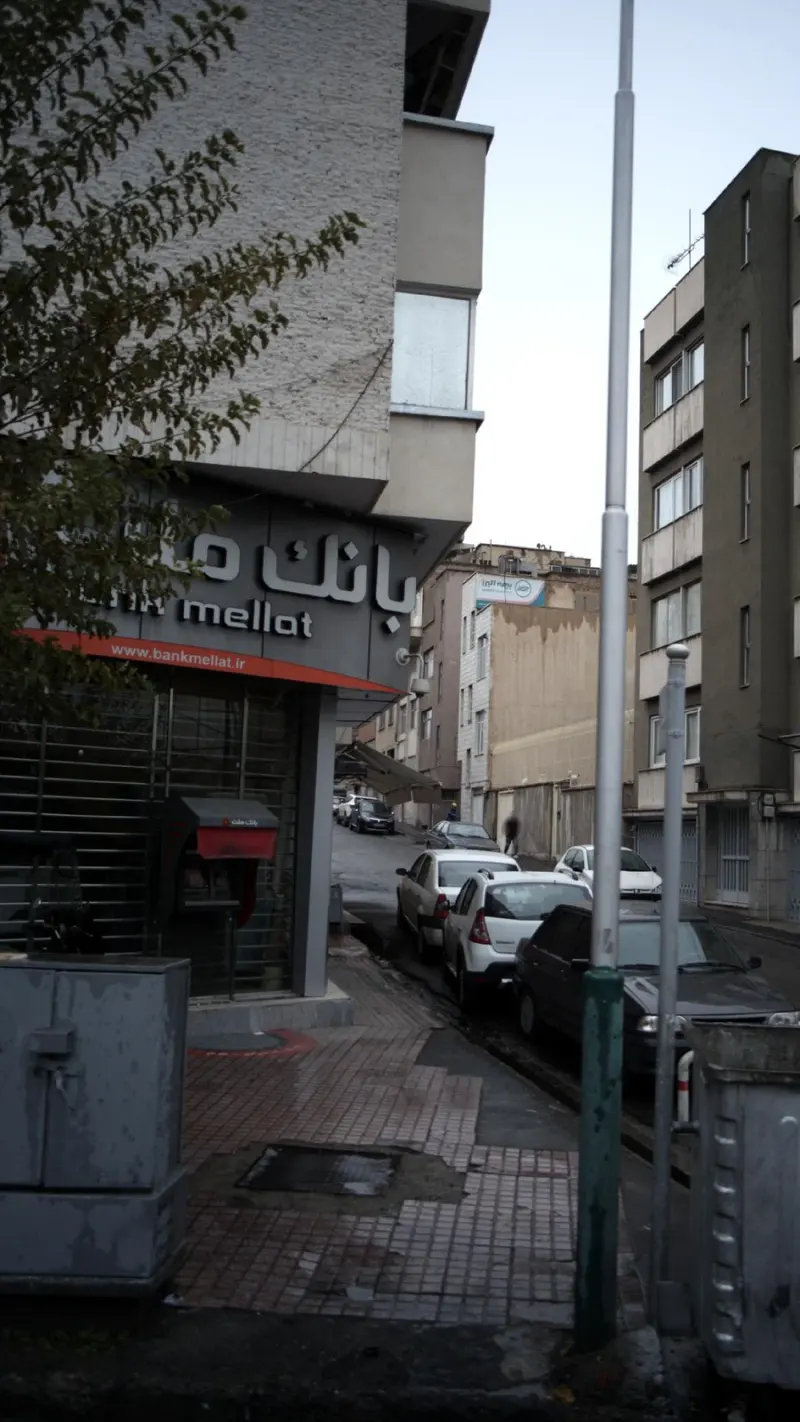 بانک ملت
