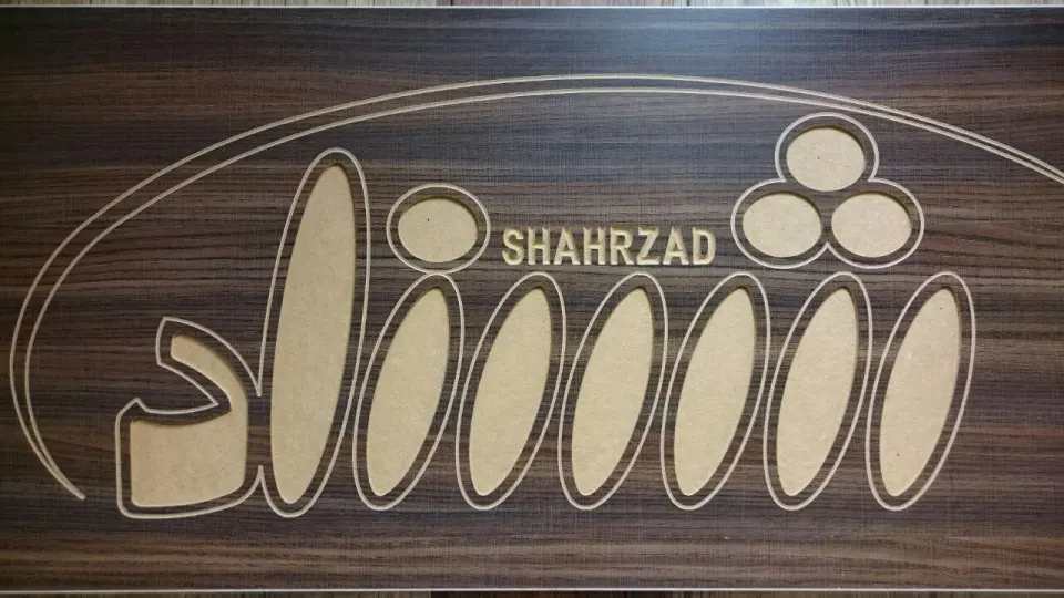 مجتمع تولیدی گلاب و عرقیات گیاهی دکتر کردافشاری