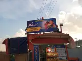 دکه مطبوعاتی علی